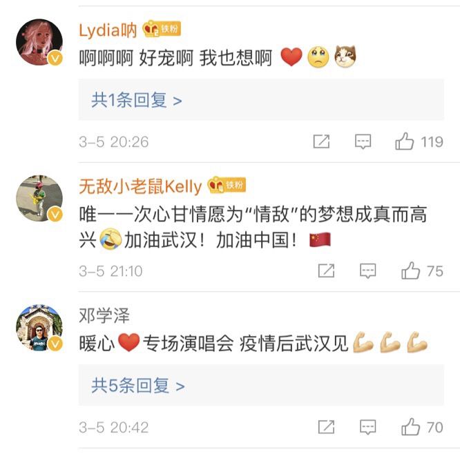 武汉护士 “希望能得到张信哲的签名”，回应来