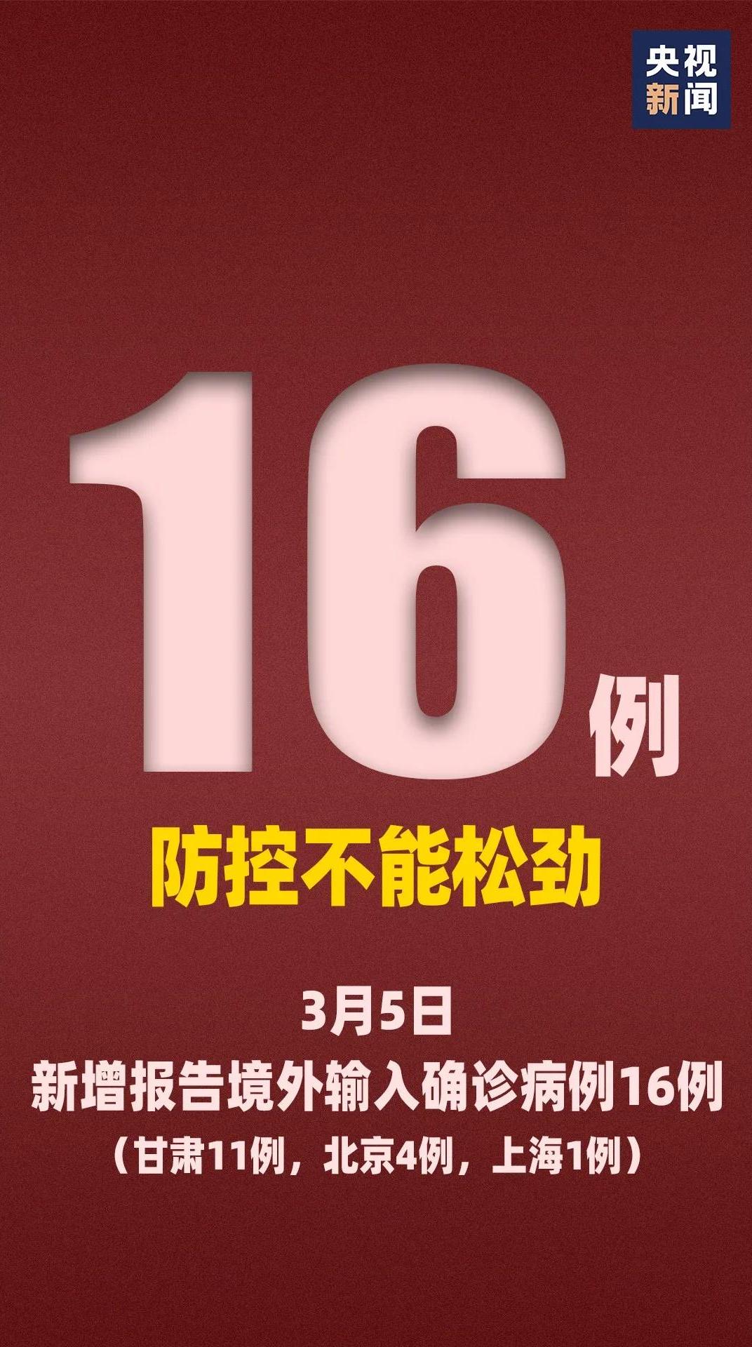 两个好消息,但这个数字要注意!