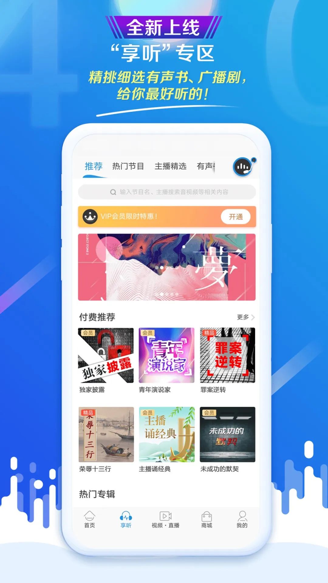 大蓝鲸APP第四代的N种玩法!