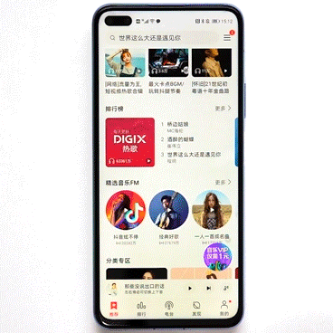 指关节手势