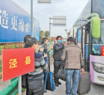 　　2月25日，安徽泾县统一包车送务工人员去宣城。　　袁庆华摄