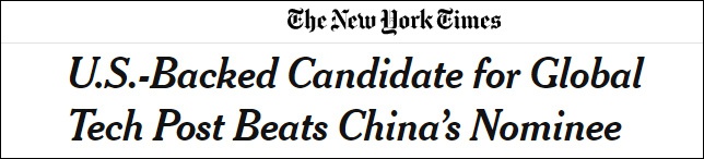 阻挠中国候选人担任联合国机构总干事,美国得逞