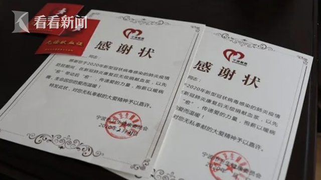 出社会以后-挂机方案视频｜因1次会餐与闺蜜阴阳相隔她治愈出院后捐赠血浆|闺蜜|新冠肺炎_新浪新 ...挂机论坛(5)