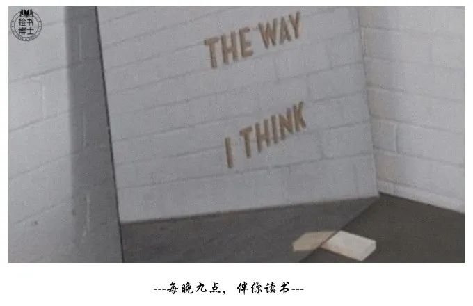 三观不合,究竟是哪三观?