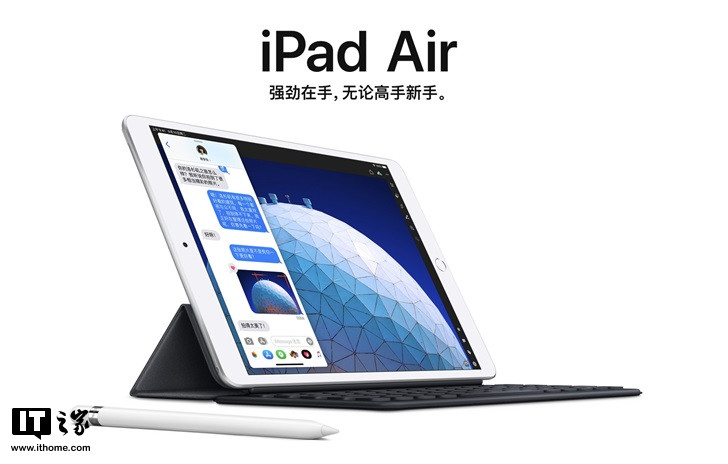 ipad air 3屏幕多少钱 b11b-iqmtvwv6184463.jpg