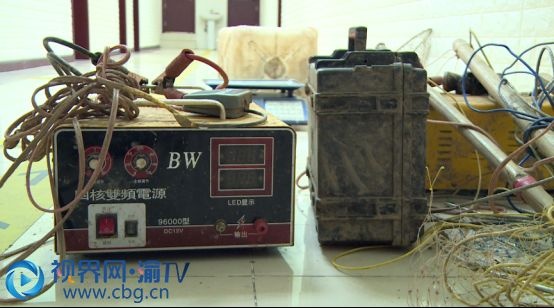 疫情下合伙电捕鱼 “望风者”同罪受罚