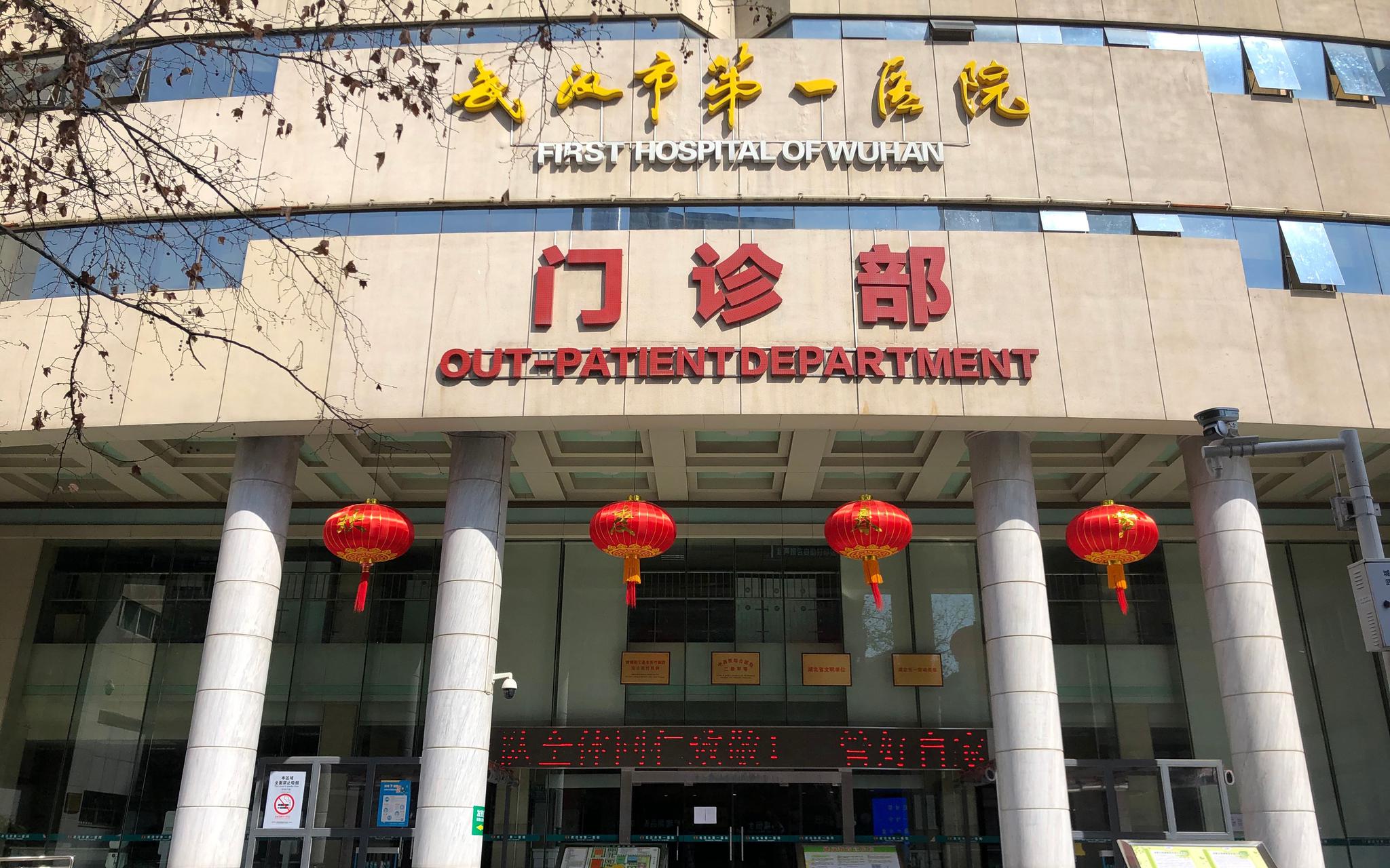 武汉市***医院。新京报记者 向凯 摄