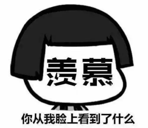 名单公布,羡慕!