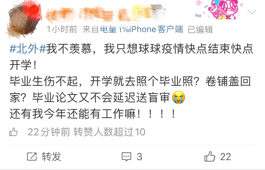 远程实习!阿里、腾讯、字节、麦肯锡、BCG、宝洁、联合利华招实习生
