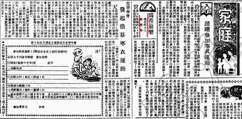 这才是“奇葩”本意，回望耕耘在中美教育一线的三位上海女性