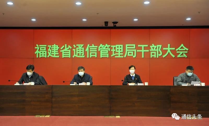 人事程建军任福建省通管局党组书记局长张丽娟到年龄退休