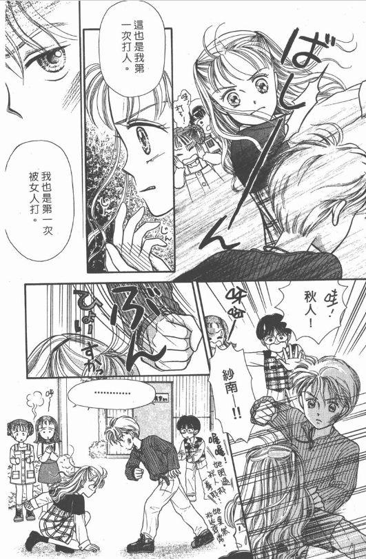 论一部将小学生作为主角的硬核少女漫画应该是怎样的