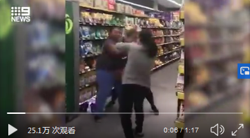 为抢购卫生纸大打出手 澳大利亚两女子被警方控