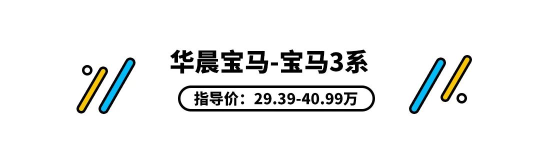 平民级“大排量”,这些2.0T家用车,谁用谁爽!