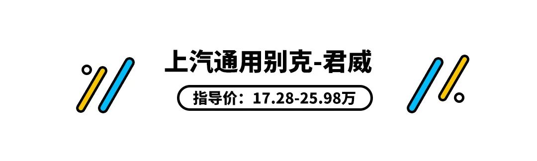 平民级“大排量”,这些2.0T家用车,谁用谁爽!