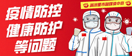 【众志成城 抗击疫情】市文体旅游广电局发出倡议 我市A级景区面向全国医务工作者免费开放