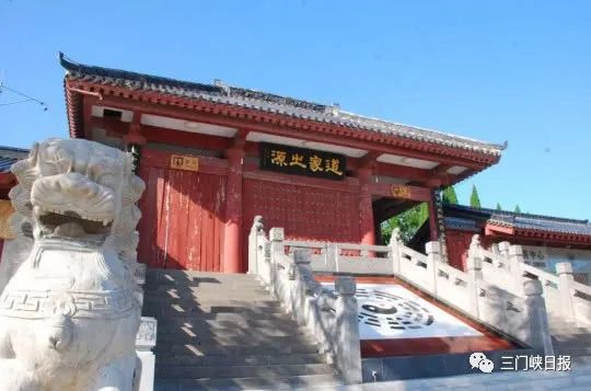 2020中国·灵宝《道德经》国际文化艺术周之灵宝篇