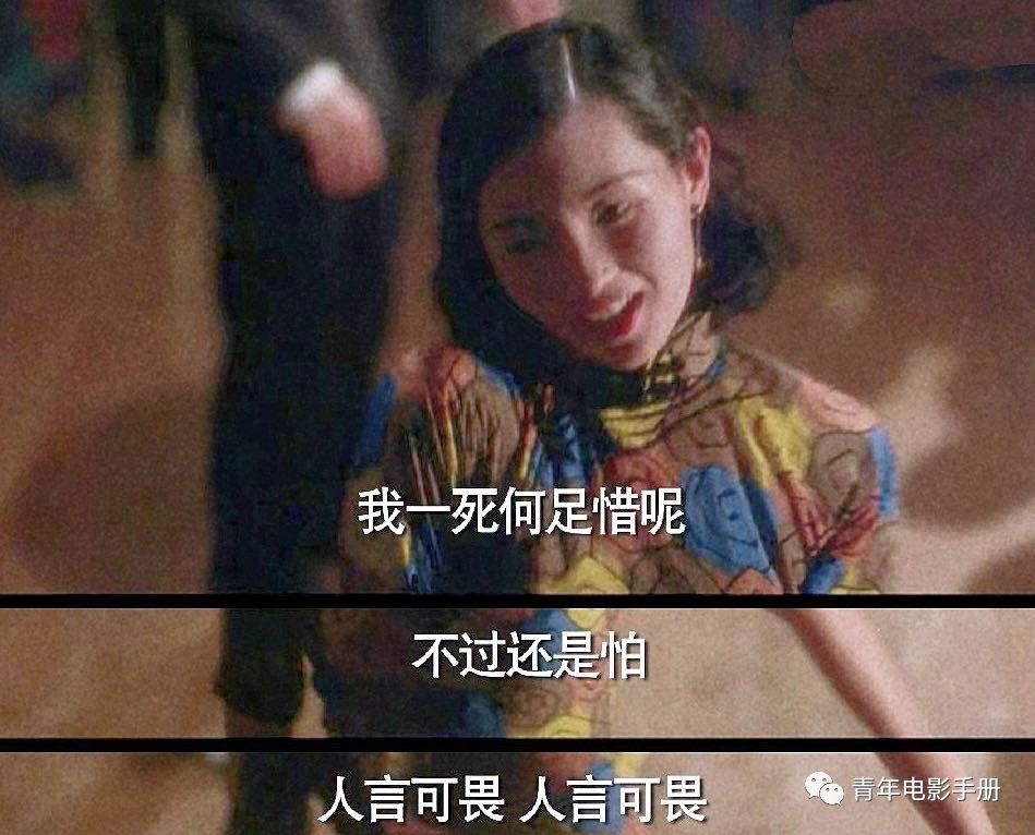 阮玲玉:神女在女神节这一天离去
