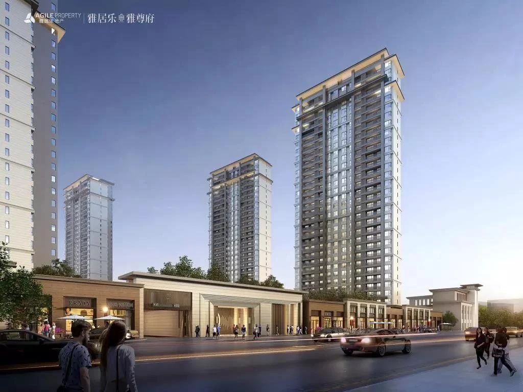 从《安家》看买房攻略,江北雅居乐雅尊府成焦点!