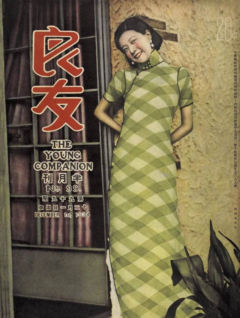 阮玲玉:神女在女神节这一天离去