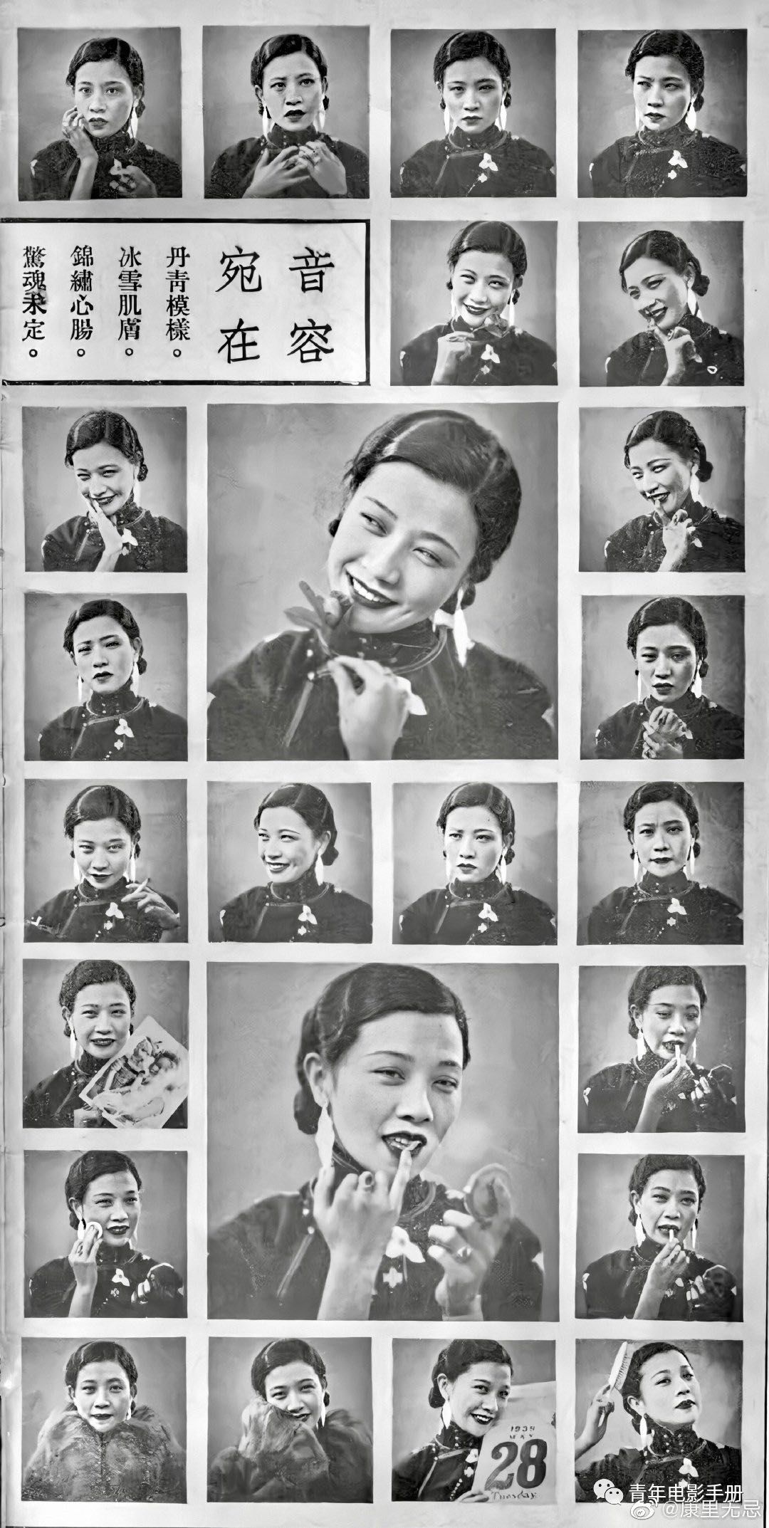 阮玲玉:神女在女神节这一天离去