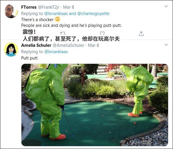 疫情严峻特朗普去打高尔夫了 曾经的誓言遭“挖