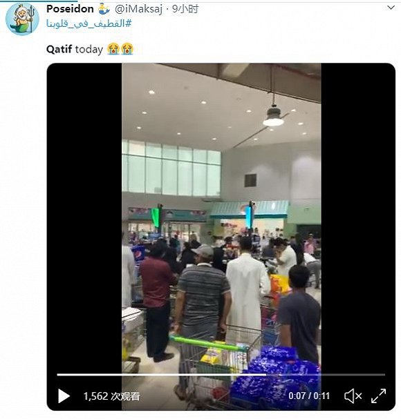 卡提夫地区的超市排队。图片来源：Twitter