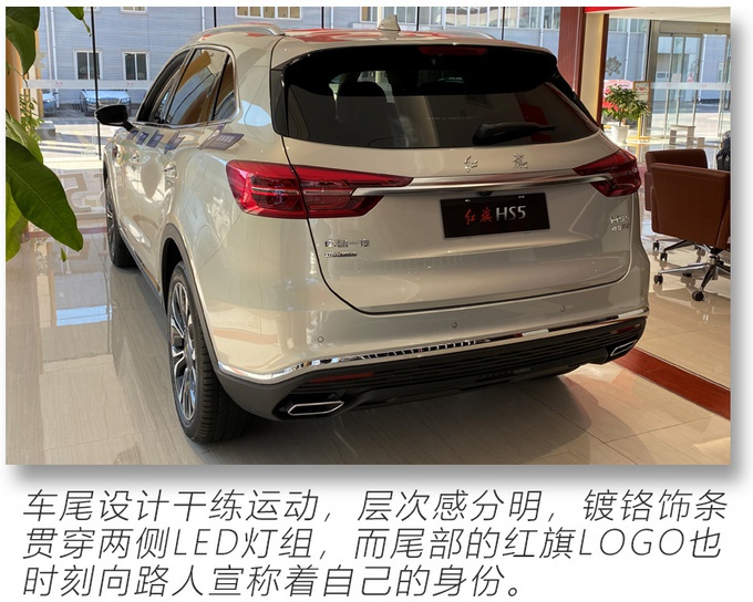 红旗HS5卖疯了!提车要等一个月,送四年免费保养