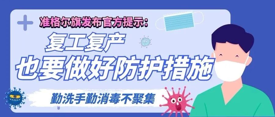 【关注】给小学、初中、高中学生看
