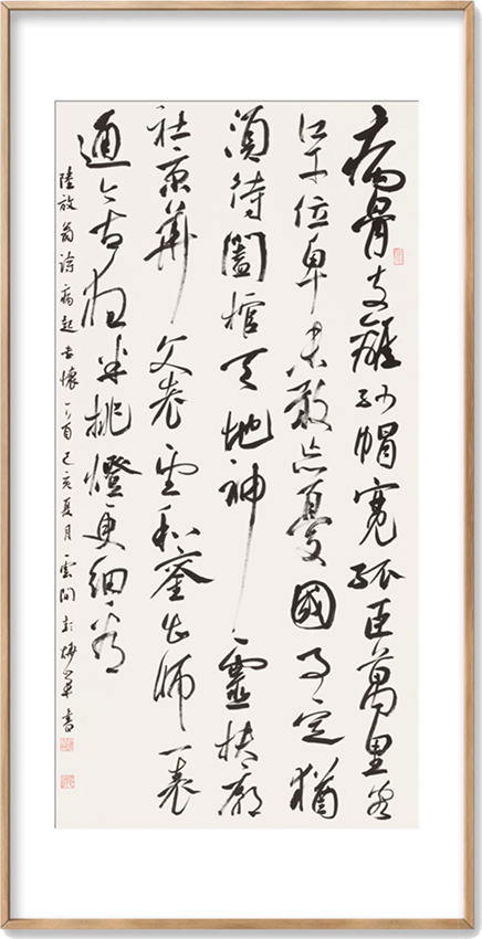 云上观展,海派书法名家书下名篇名句,引导艺术创作“初心”的回归
