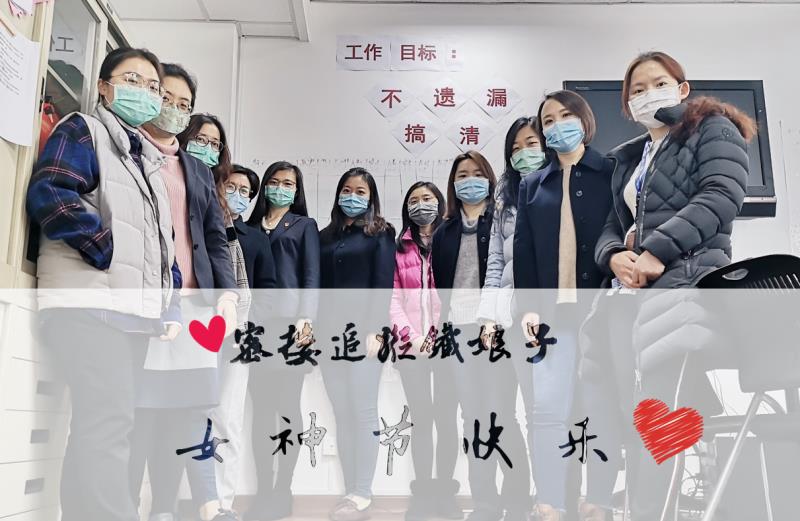 12小时锁定伊朗输入病例63名在沪密切接触者,“追踪办”队员们忙了一个通宵