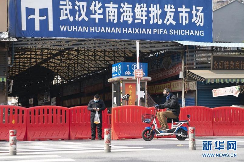 ▲1月29日,市民经过已经被封闭的武汉华南海鲜批发市场。新华社记者 熊琦 摄