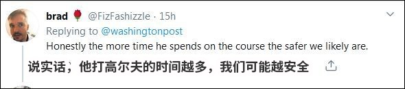 疫情严峻特朗普去打高尔夫了 曾经的誓言遭“挖