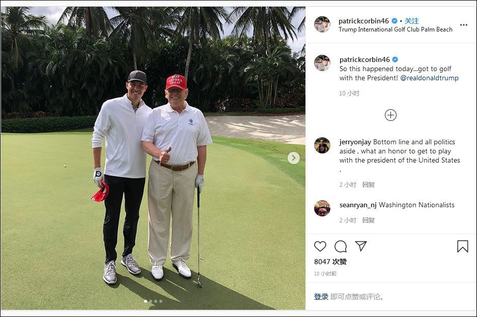 疫情严峻特朗普去打高尔夫了 曾经的誓言遭“挖