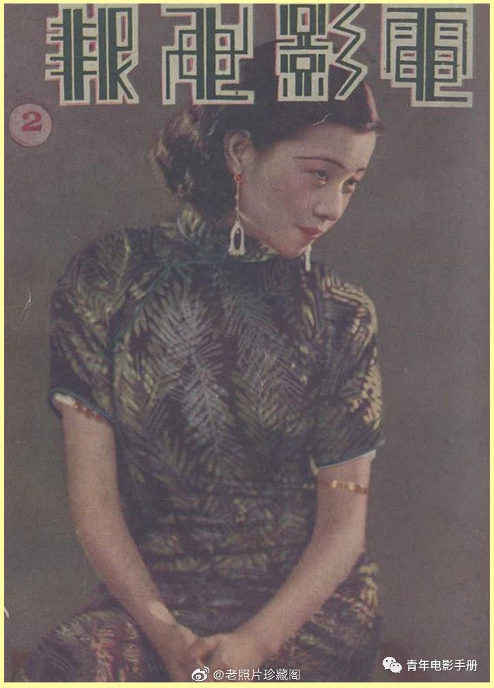 阮玲玉:神女在女神节这一天离去