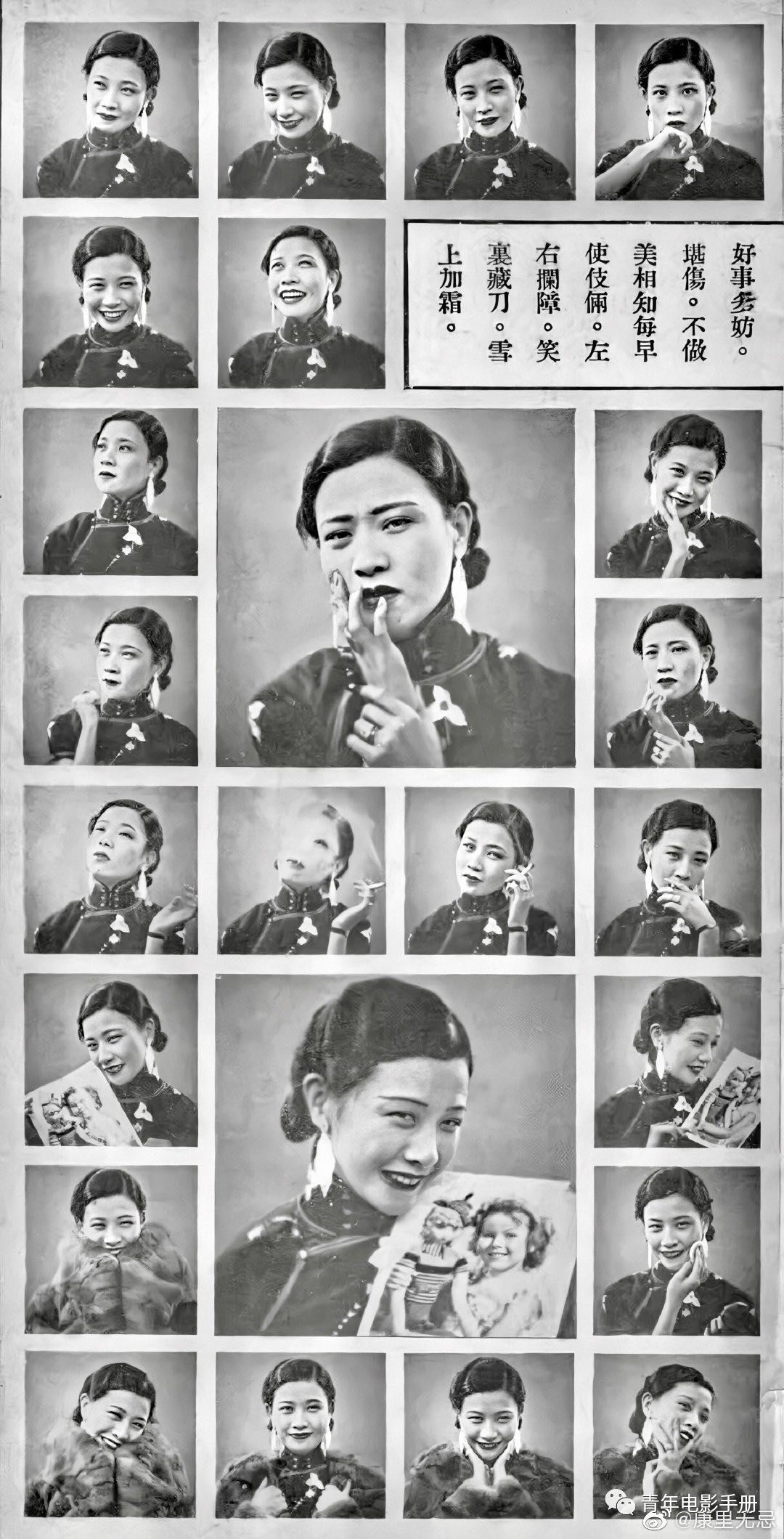阮玲玉:神女在女神节这一天离去