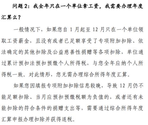 海涛简谱_儿歌简谱(2)