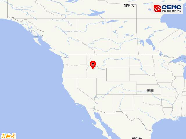 美国爱达荷州发生6.6级地震