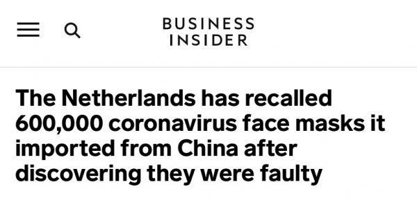 商业内幕网站报道截图