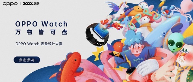 OPPO Watch迎来大升级 5款新表盘到来