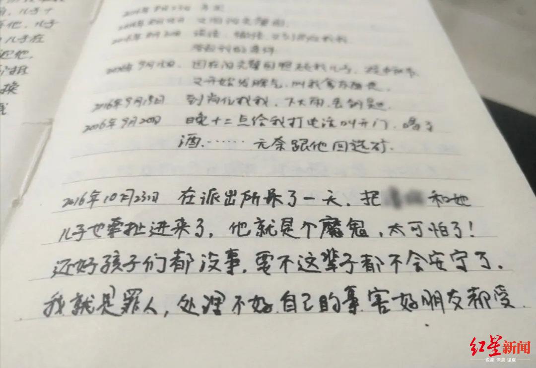 ↑蒋小梅生前写下的日记，称何经刚为“魔鬼”