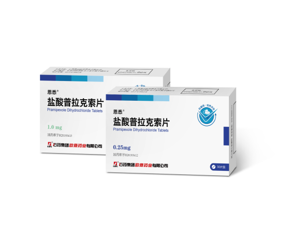 盐酸普拉克索片的功效是什么病人口服(2)