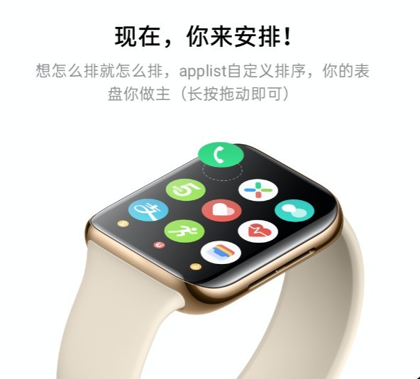 OPPO Watch迎来大升级 5款新表盘到来