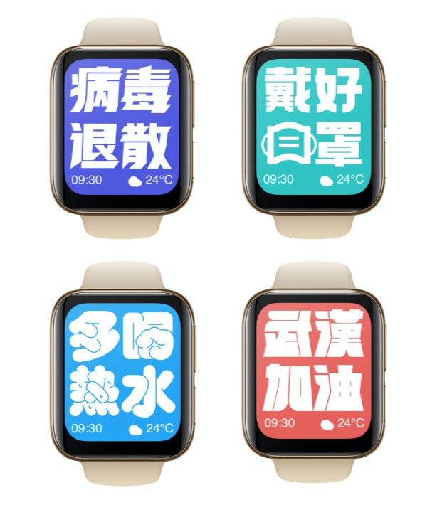 OPPO Watch迎来大升级 5款新表盘到来