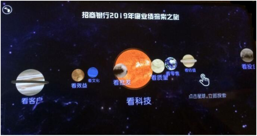 《数字化银行争夺战:招行PK平安,APP活跃数、科技投入谁更强?》