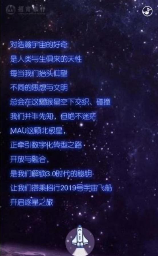 《数字化银行争夺战:招行PK平安,APP活跃数、科技投入谁更强?》