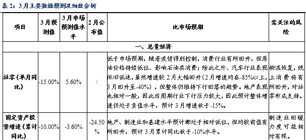 海外疫情表 ee11-iryninx0808131.png