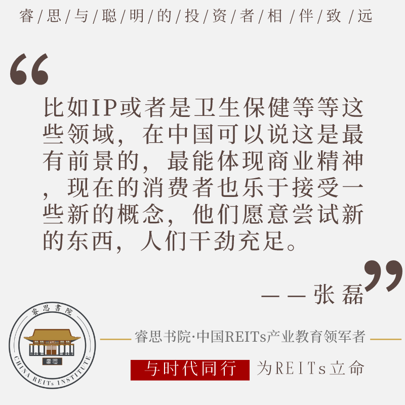 出社会以后-挂机方案首发：苏世民与张磊、郁亮对话实录全文分享丨睿思书院x中信出书 ...挂机论坛(16)