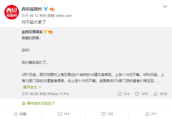 微博人均北大_清华北大图片(2)