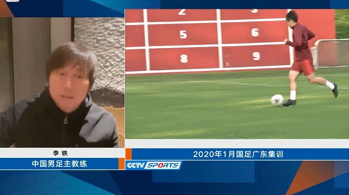 李铁：40强赛或推迟至年底 进入12强赛是全队目标
